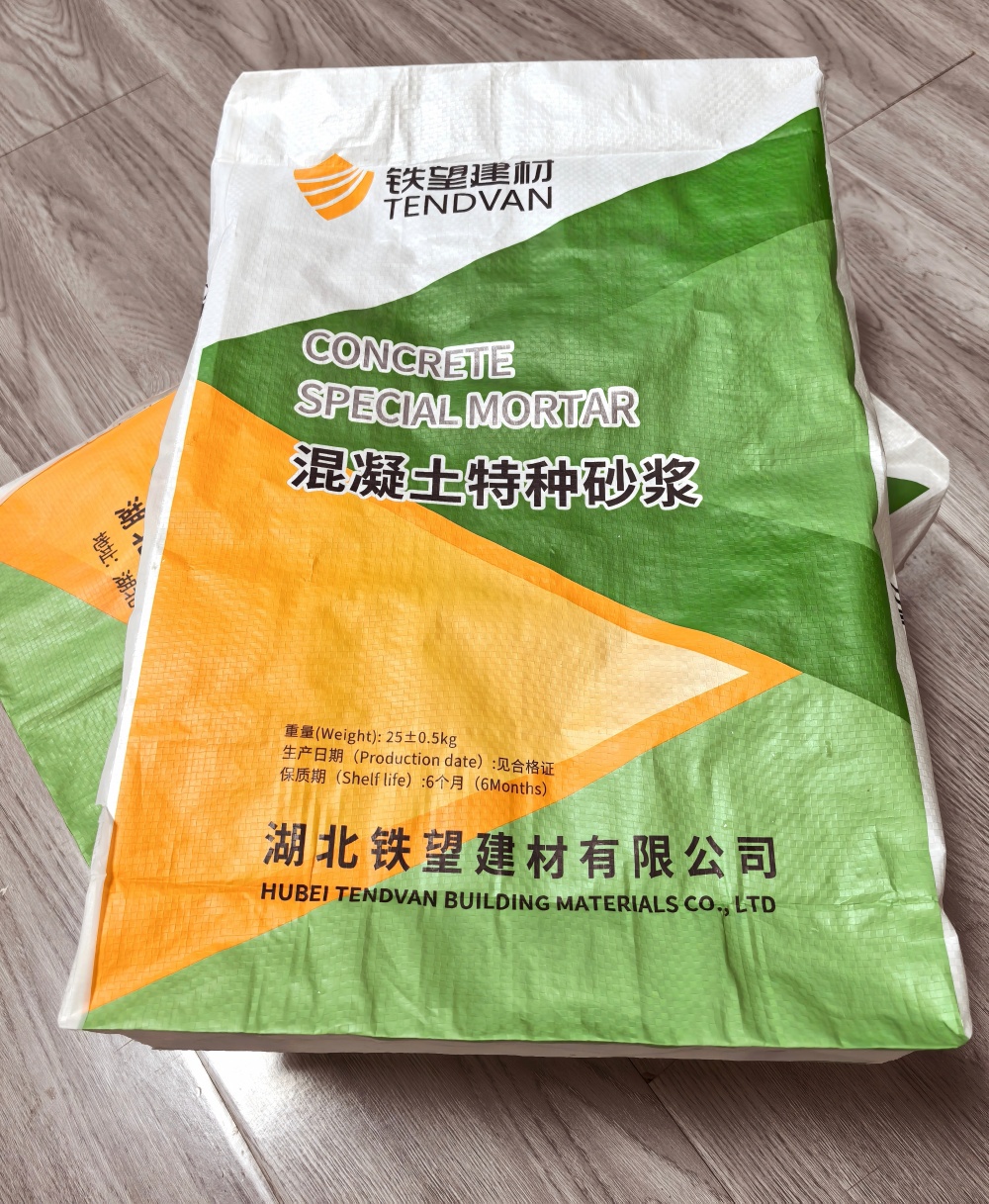 桓仁薄层快速修补料