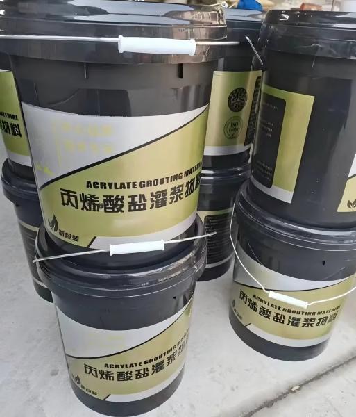 桓仁丙烯酸盐灌浆料